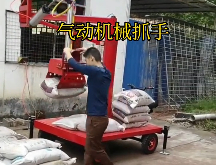 内埔乡机械抓手装卸水泥神器不锈钢抓斗内埔乡气动助力机械臂优点机械抓手内埔乡酒糟抓斗价格